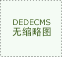 脚中小型加工场至规模化企业的多样化需求