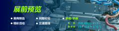 会的展现架构呈现出明显的系统性特征