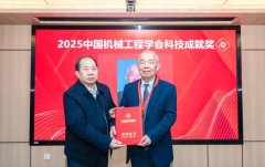 中国机械工业科学1项、一等1项
